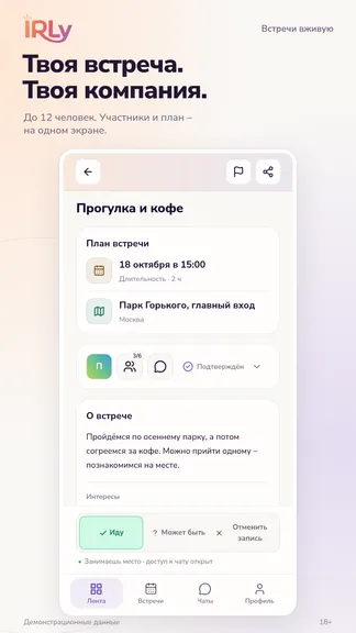 Скриншот 2/6