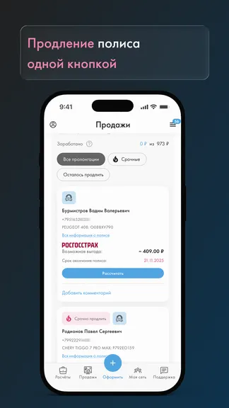 Скриншот 1/4