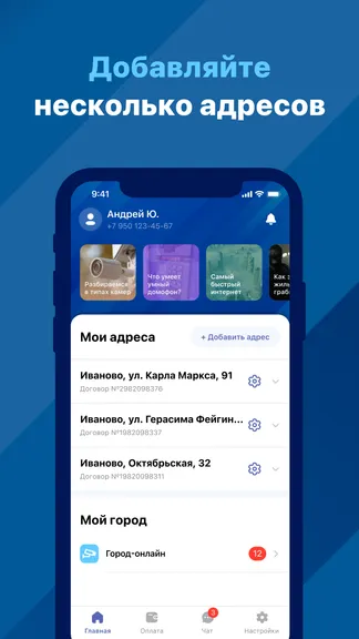 Скриншот 5/5