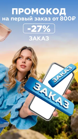 Скриншот 3/6