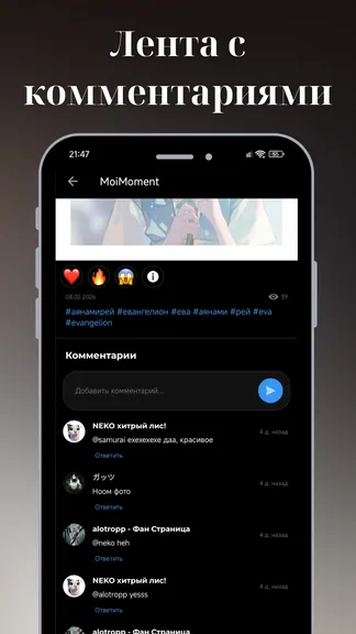 Скриншот 5/10