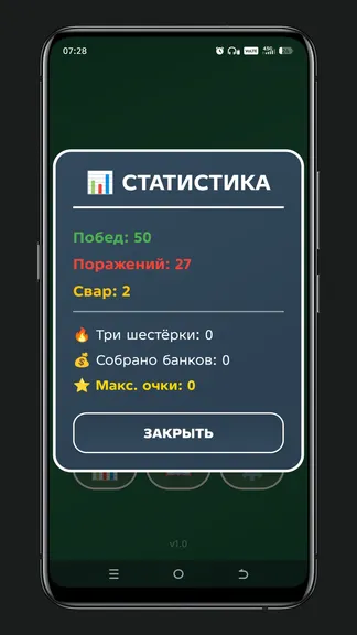 Скриншот 3/3