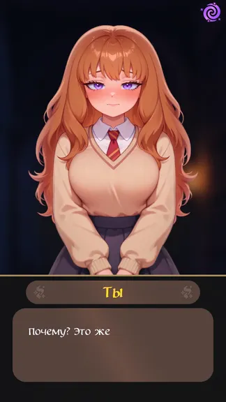 Скриншот 2/3