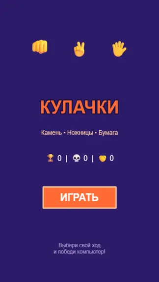 Скриншот 1/3