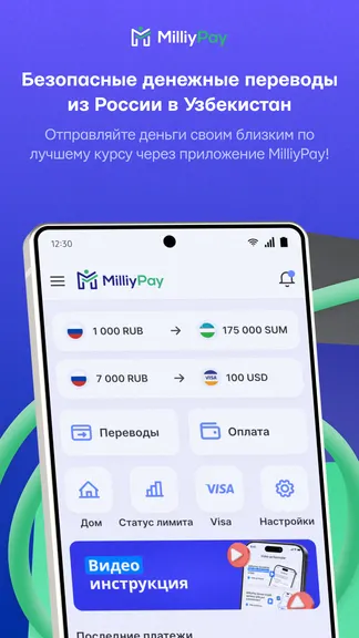 Скриншот 1/5