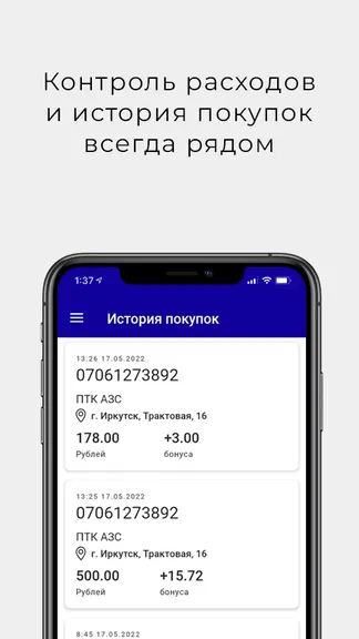 Скриншот 5/5