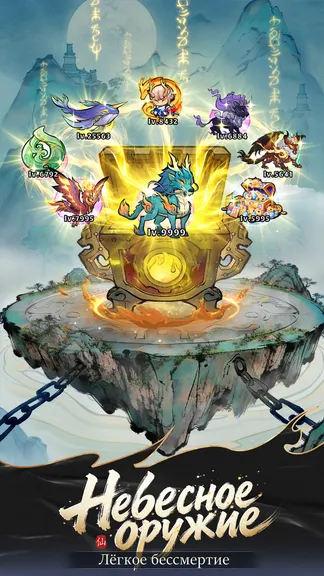 Скриншот 3/5