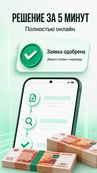 Скриншот 2/5