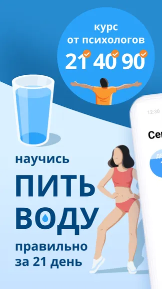 Скриншот 1/7