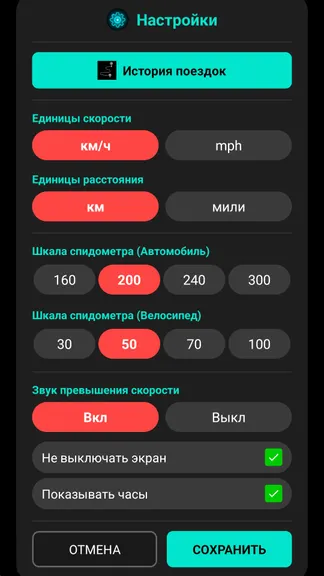 Скриншот 4/5