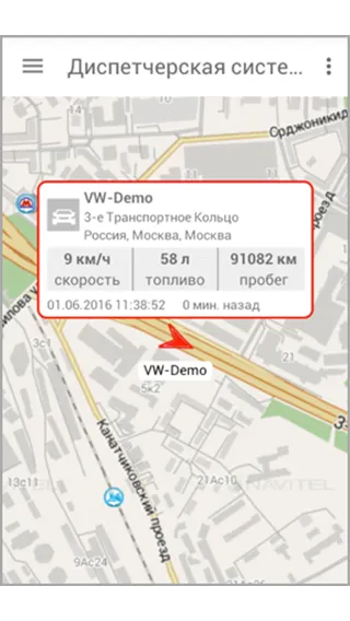 Скриншот 2/2