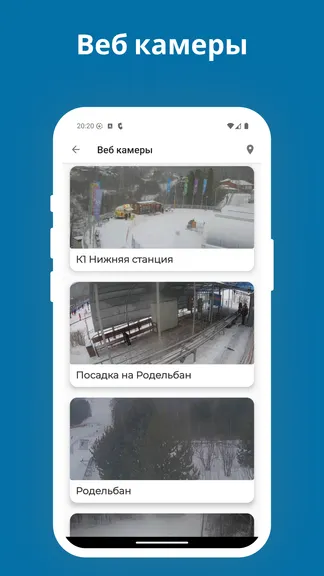 Скриншот 4/7