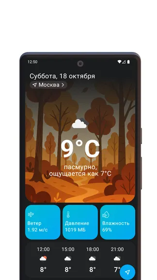 Скриншот 1/3