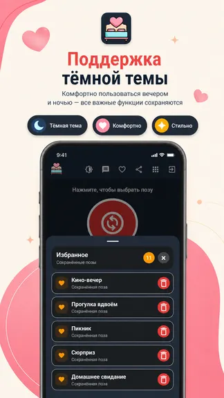 Скриншот 3/3