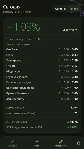 Скриншот 3/4