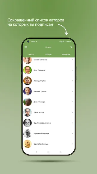 Скриншот 4/5