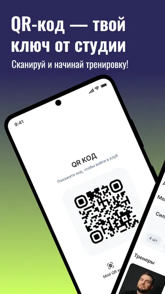 Скриншот 5/7