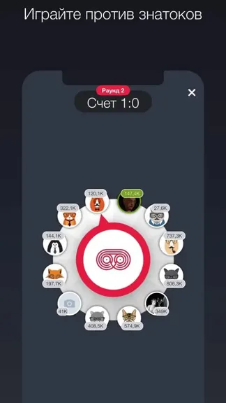 Скриншот 5/5