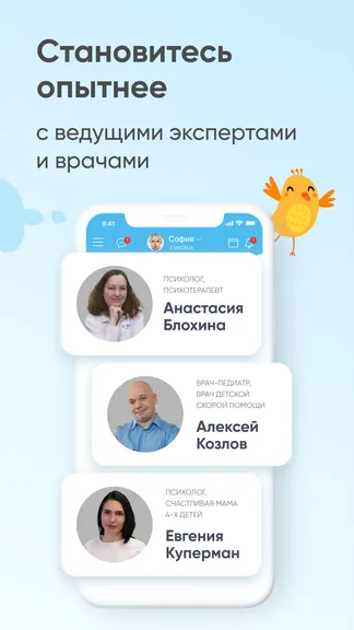 Скриншот 7/7