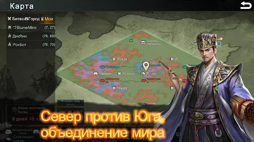 Скриншот 6/7