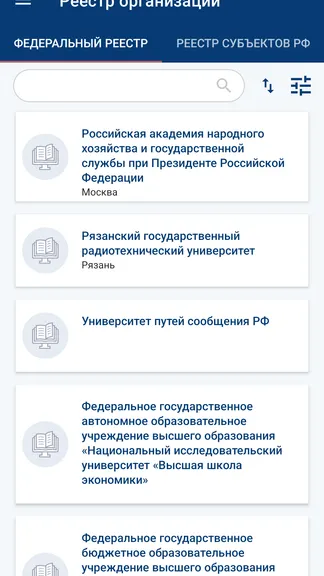 Скриншот 6/8