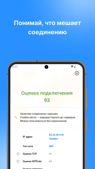 Скриншот 3/4