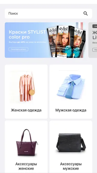 Скриншот 1/4
