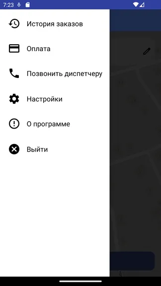 Скриншот 7/7