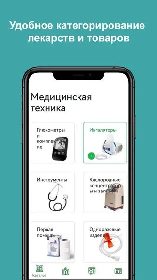 Скриншот 3/4