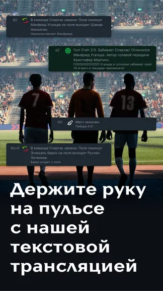 Скриншот 8/8