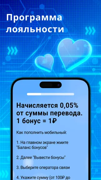 Скриншот 4/6