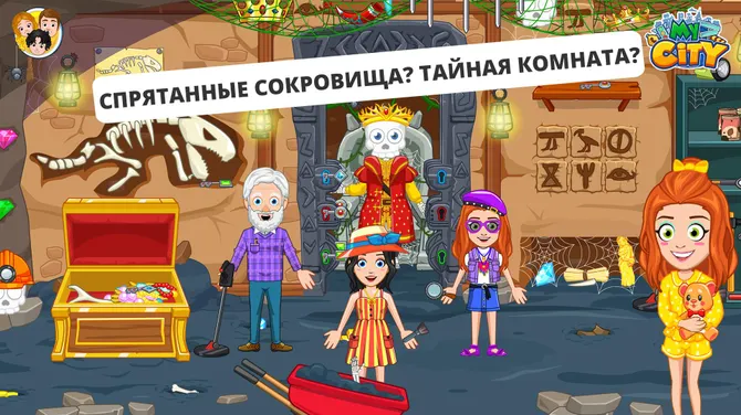Скриншот 5/5