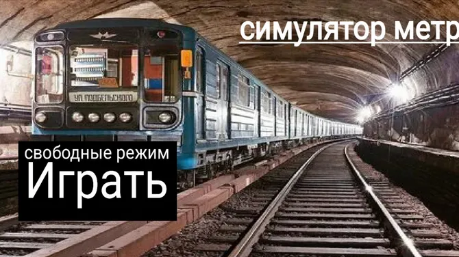 Скриншот 2/2
