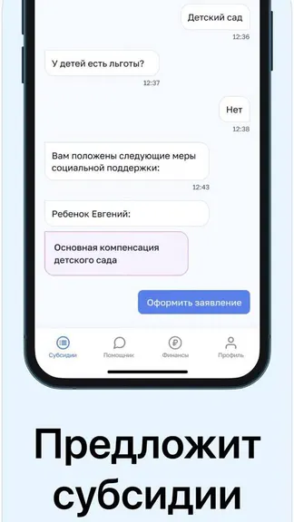 Скриншот 2/5