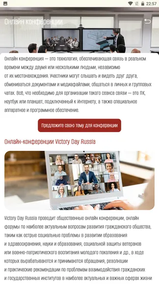 Скриншот 4/6