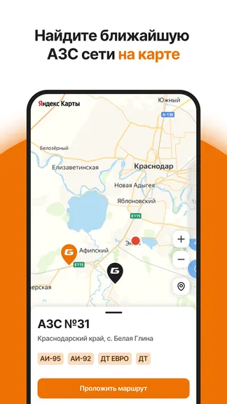 Скриншот 5/5