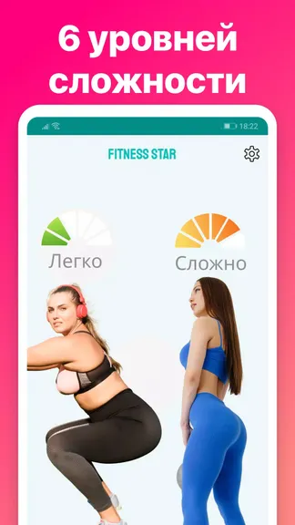 Скриншот 6/8