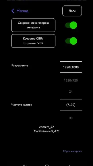 Скриншот 2/2