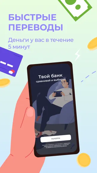 Скриншот 1/4