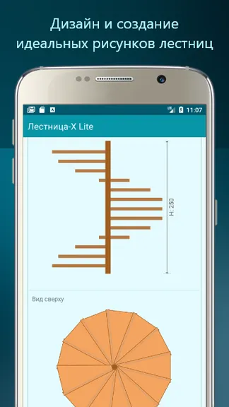 Скриншот 5/8