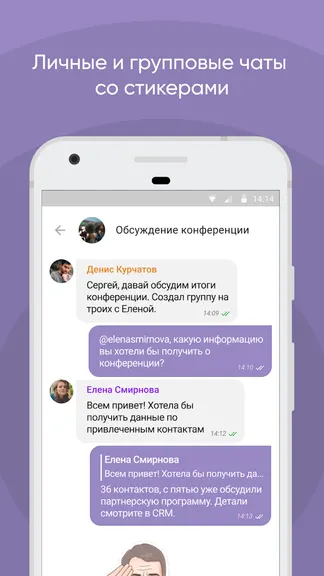 Скриншот 1/4