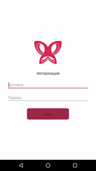 Скриншот 2/3