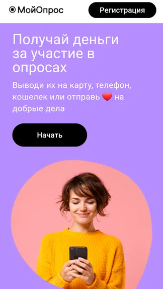 Скриншот 1/5