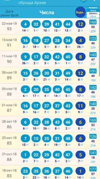 Скриншот 5/8