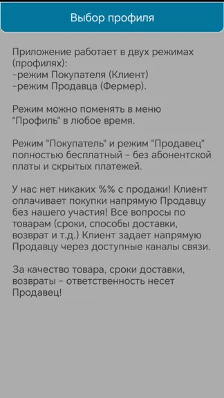 Скриншот 2/7