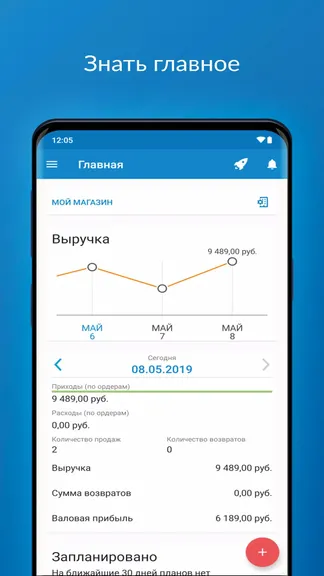 Скриншот 1/5