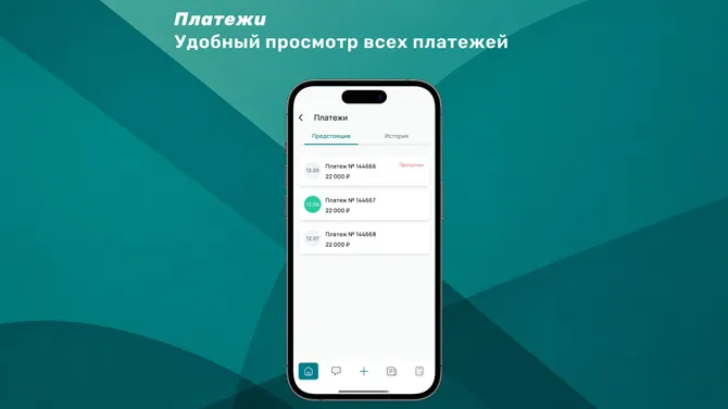 Скриншот 3/7