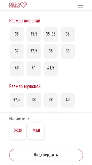 Скриншот 3/3