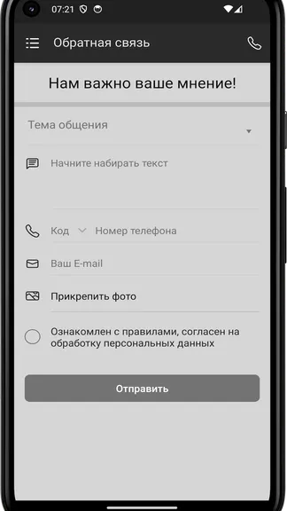 Скриншот 1/4