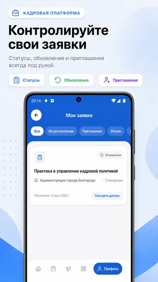 Скриншот 5/8
